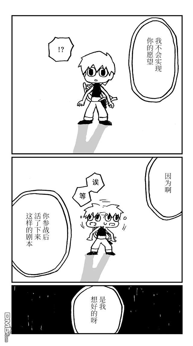 第7話（9P）