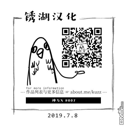 第7話（9P）