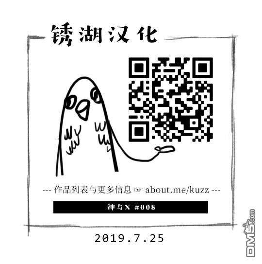 第8話（9P）