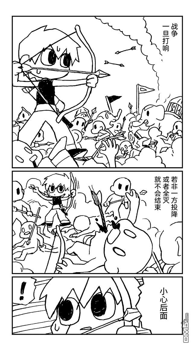 第8話（9P）