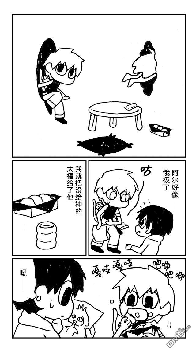 第10話（9P）