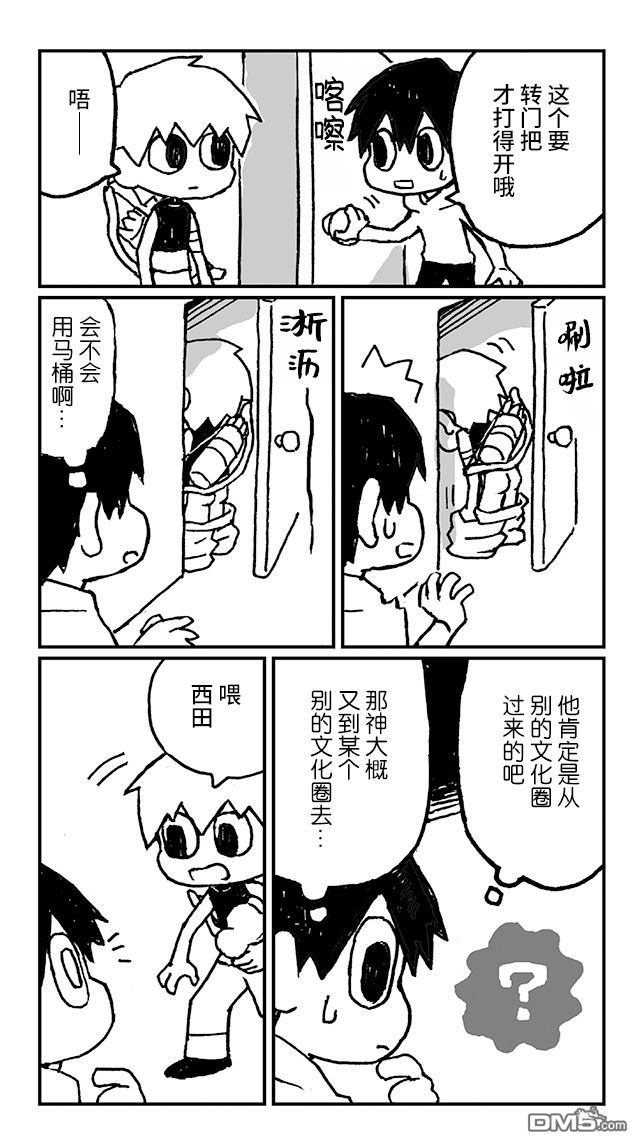 第10話（9P）