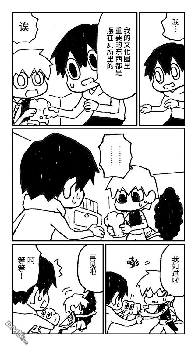 第10話（9P）