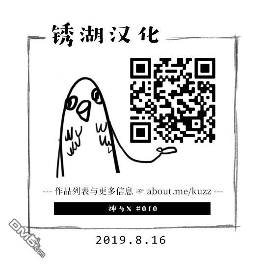 第10話（9P）
