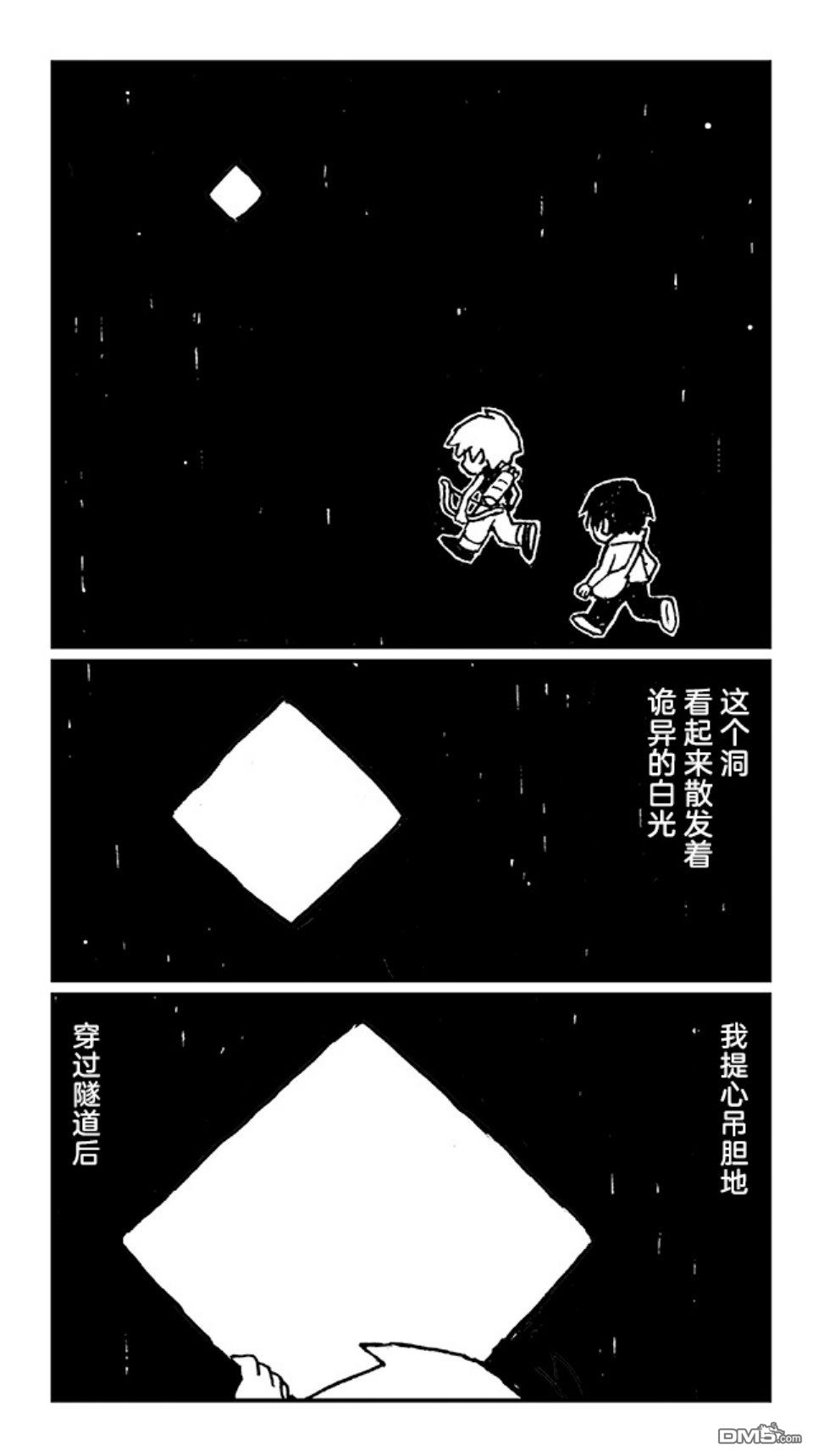 第11話（9P）