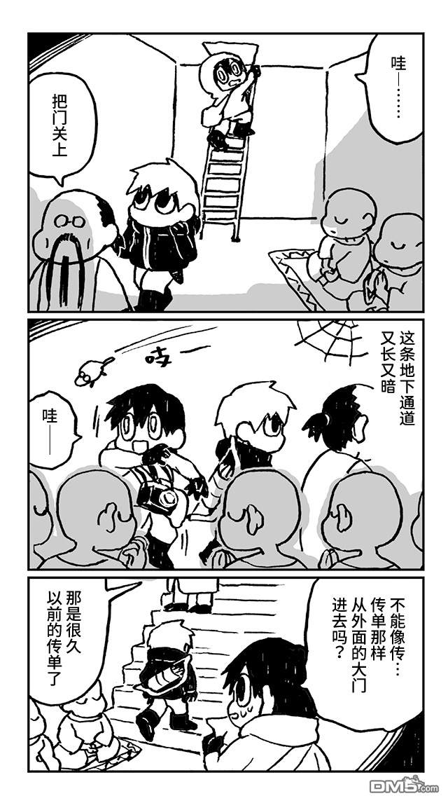 第15話（12P）