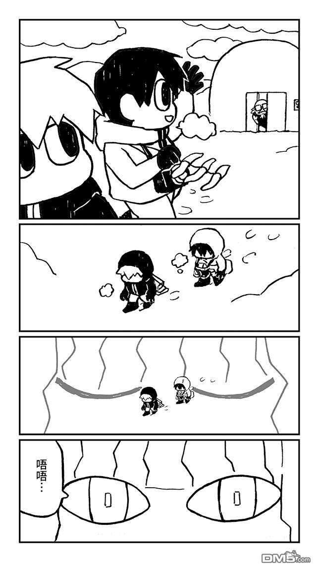 第15話（12P）