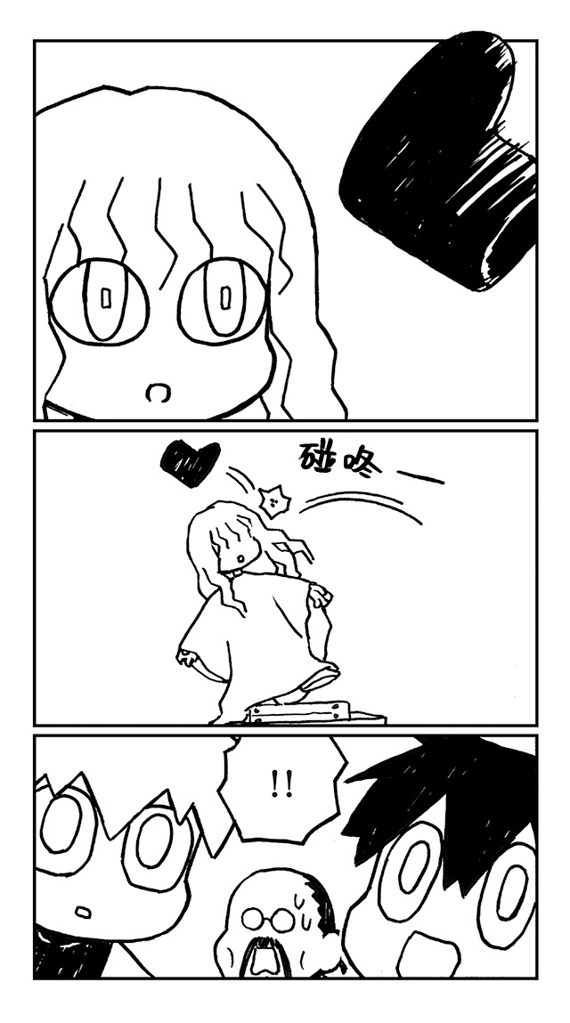 第16話（13P）