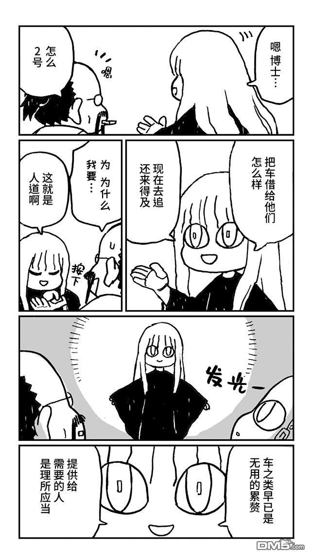 第17話（12P）