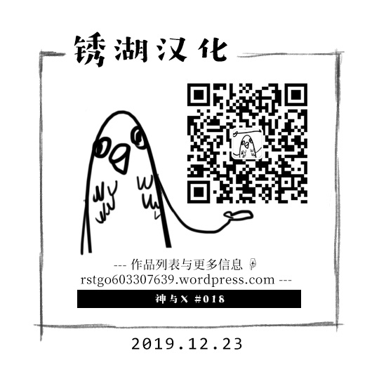 第18話（13P）