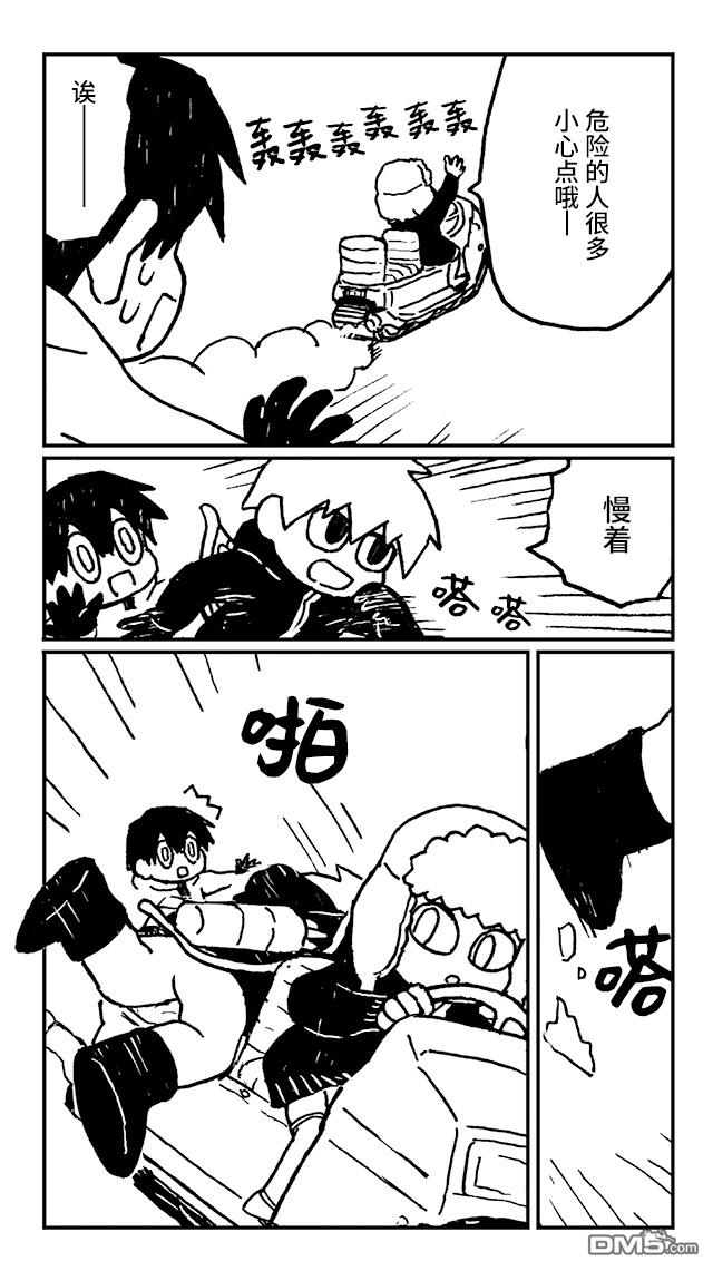 第20話（15P）