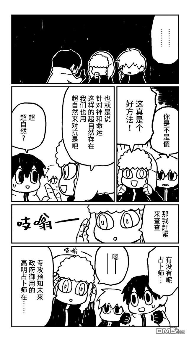第20話（15P）