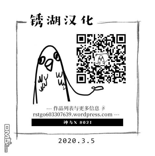第21話（13P）