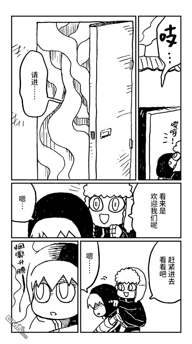第21話（13P）