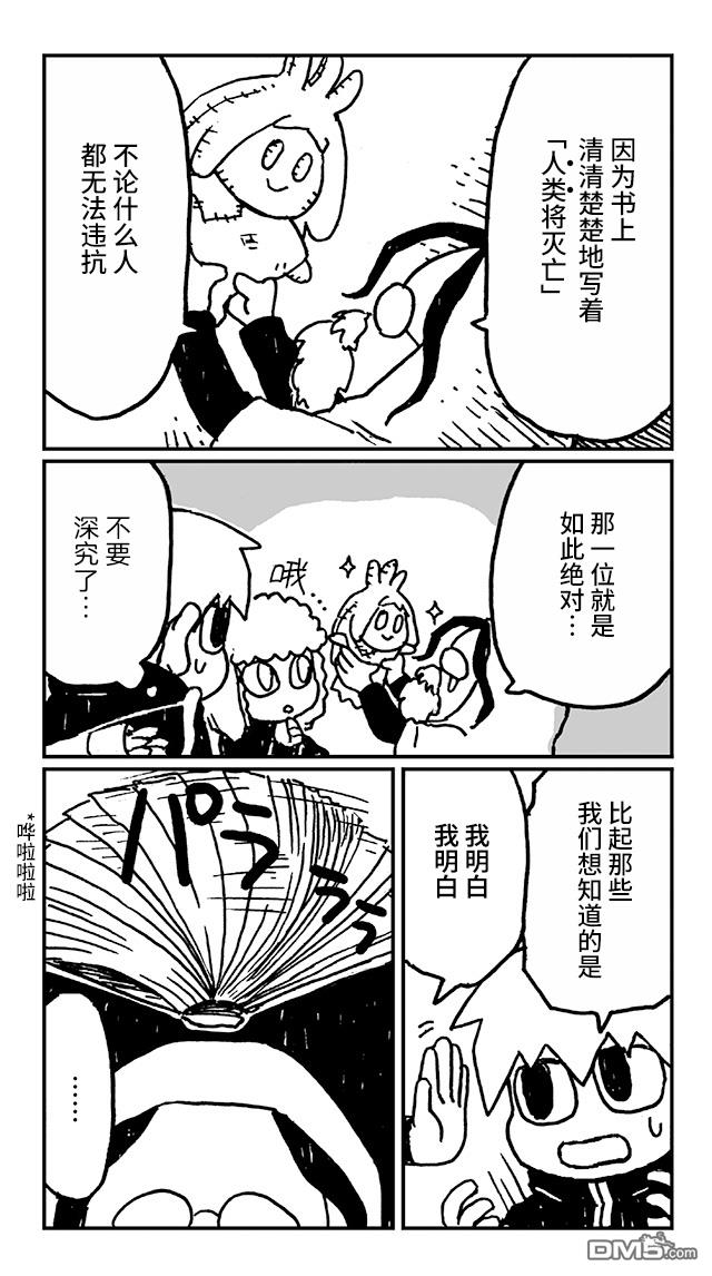 第22話（13P）