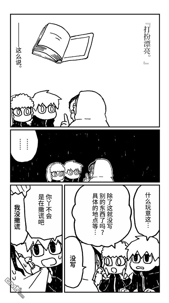 第22話（13P）