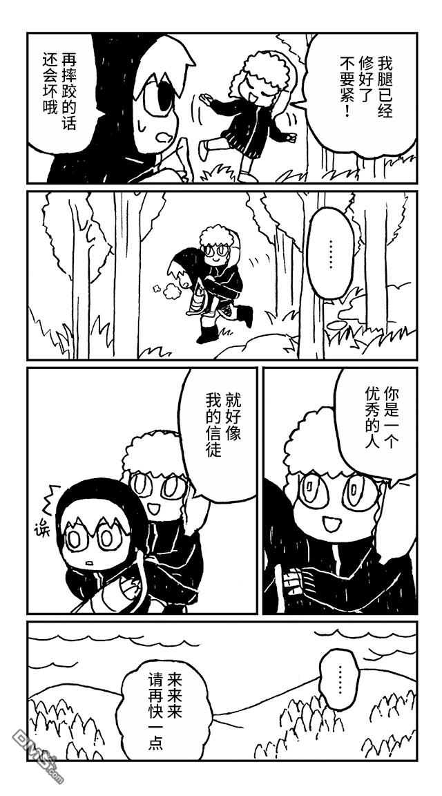 第22話（13P）