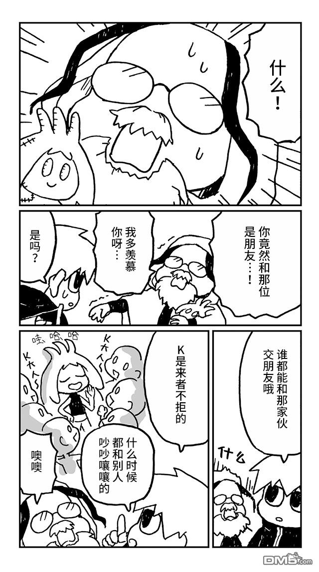 第22話（13P）