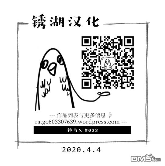 第22話（13P）