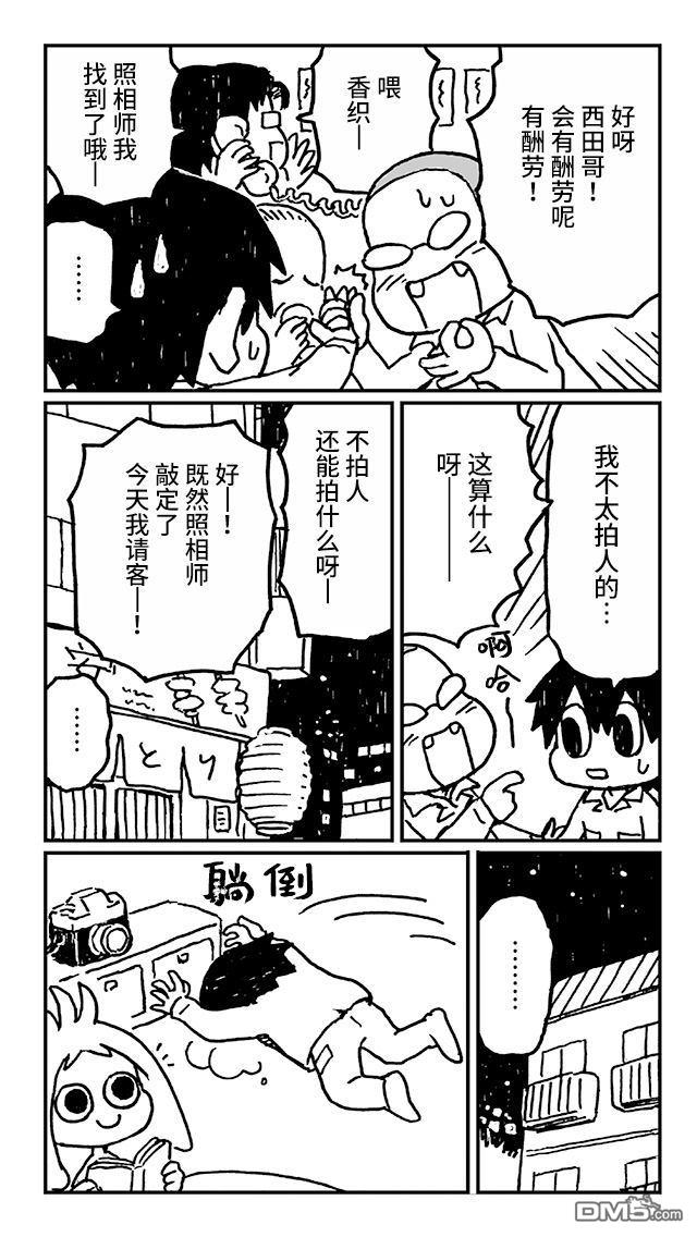 第23話（15P）