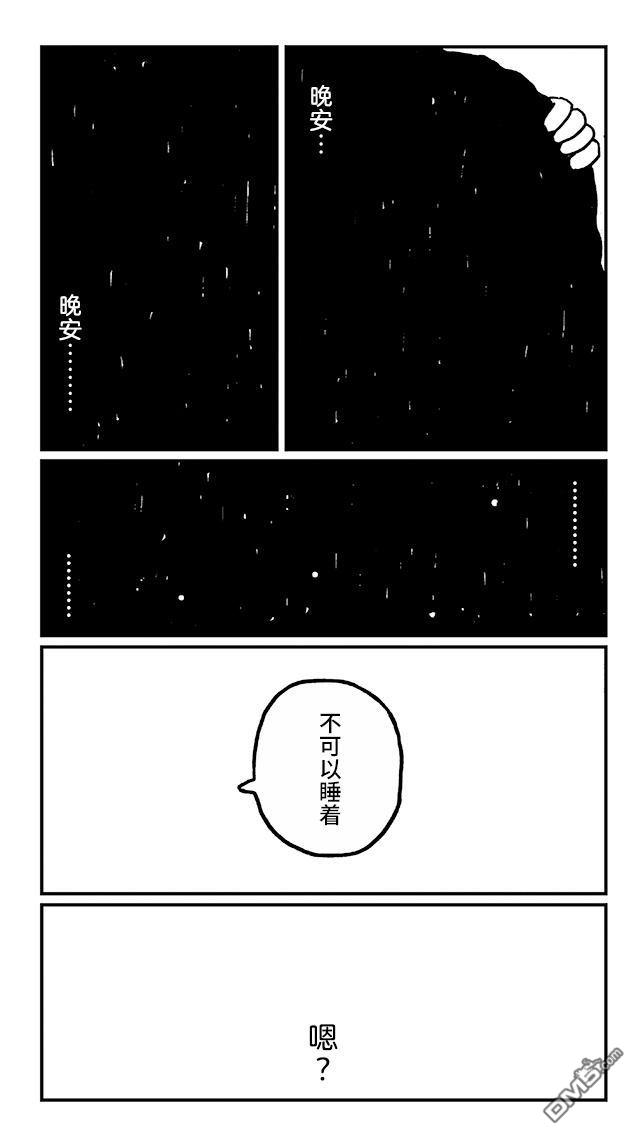 第23話（15P）