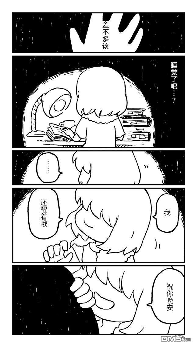 第23話（15P）