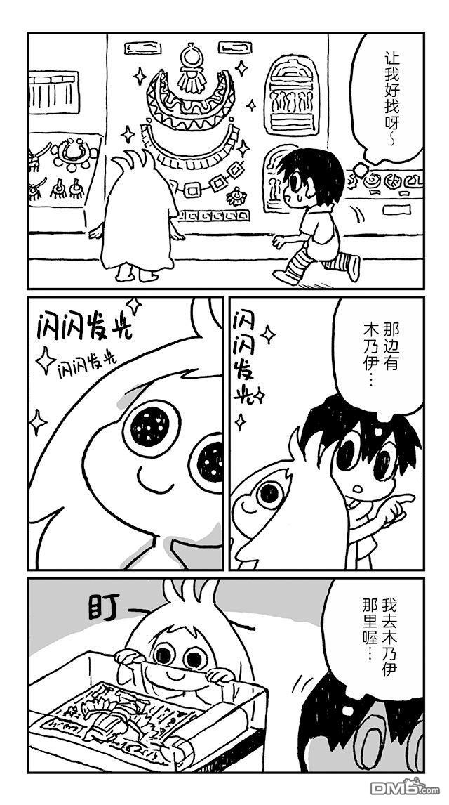 第23話（15P）