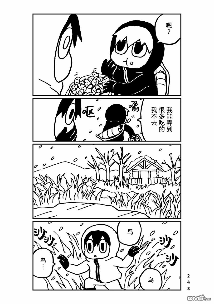 第25話（15P）