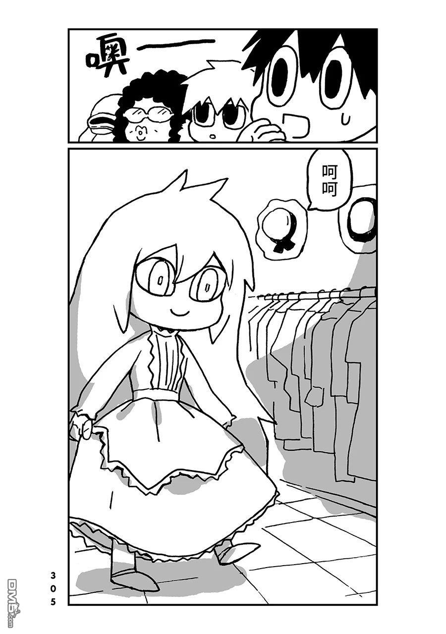 第29話（14P）