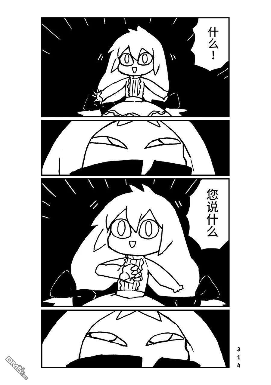第29話（14P）