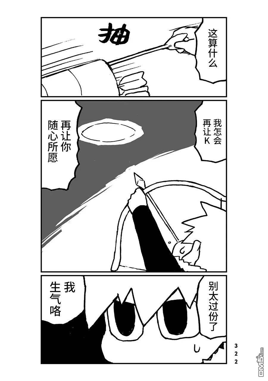 第30話（15P）