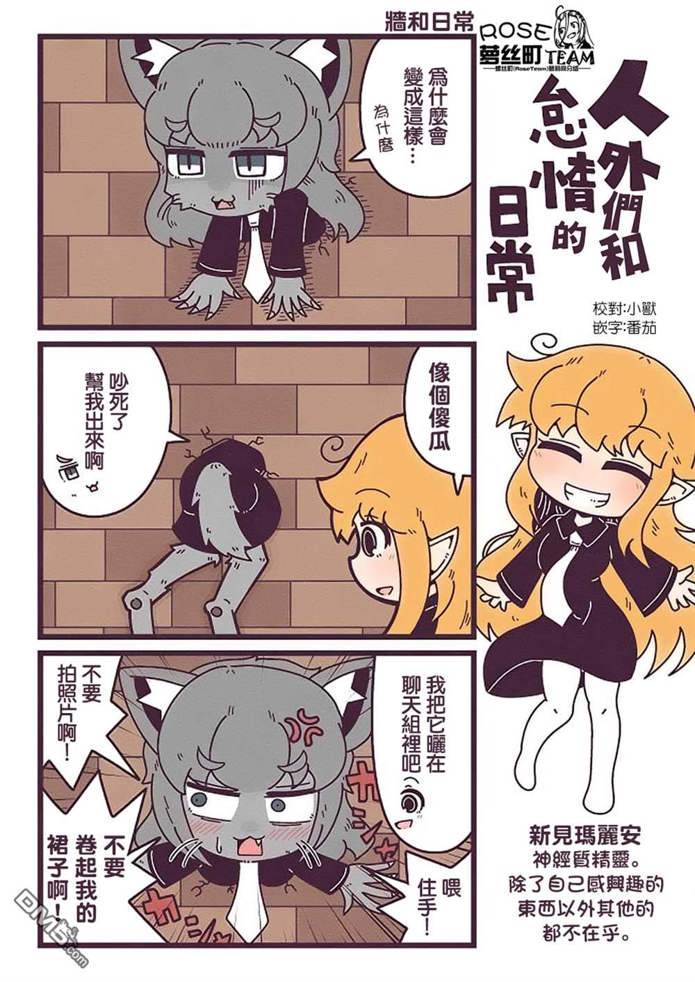 第31話（3P）