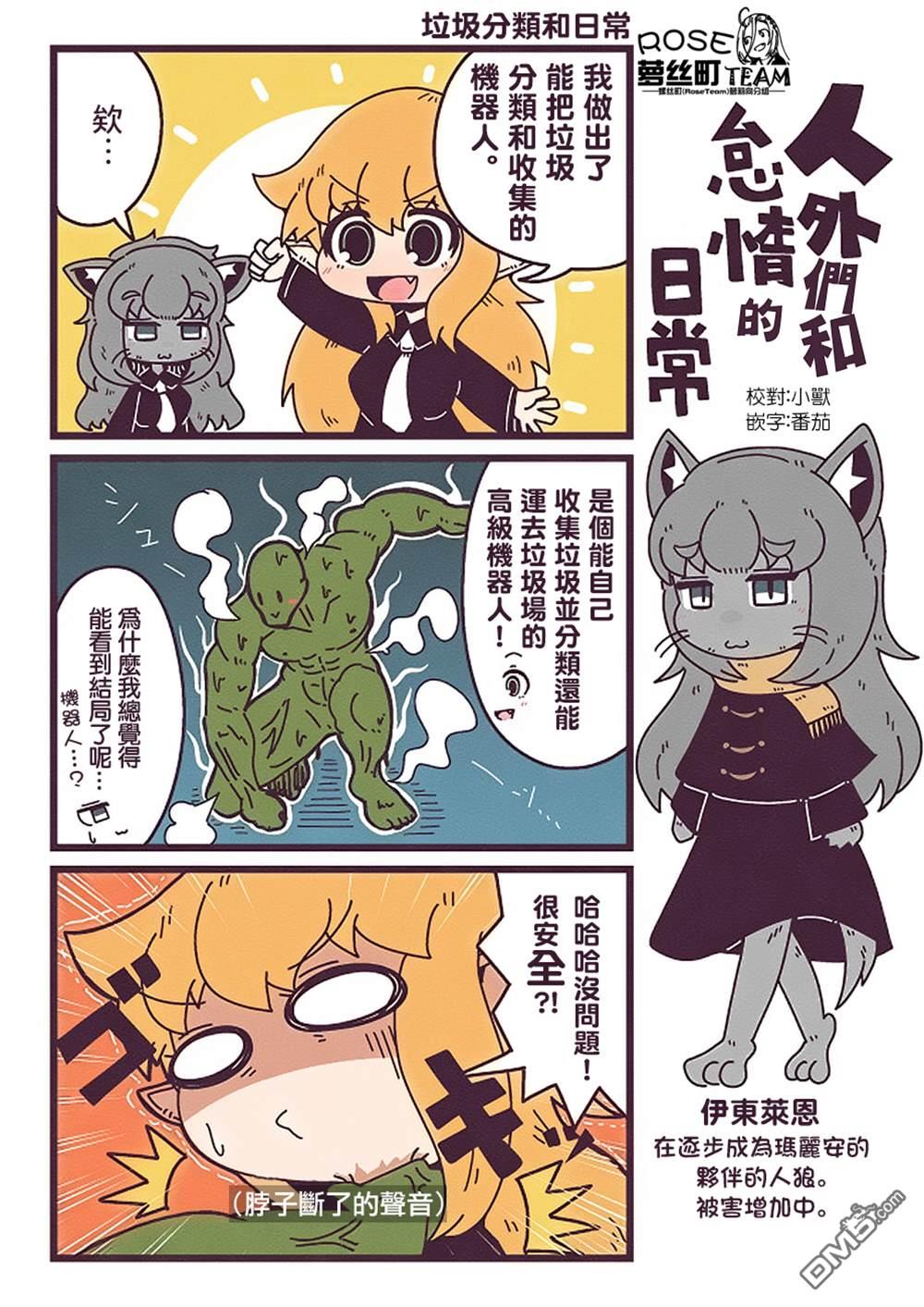 第33話（3P）