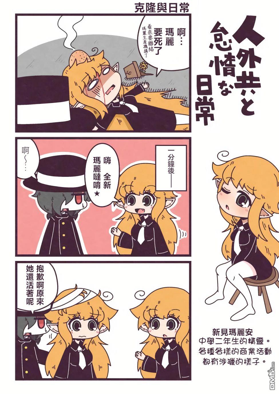 第37話（2P）