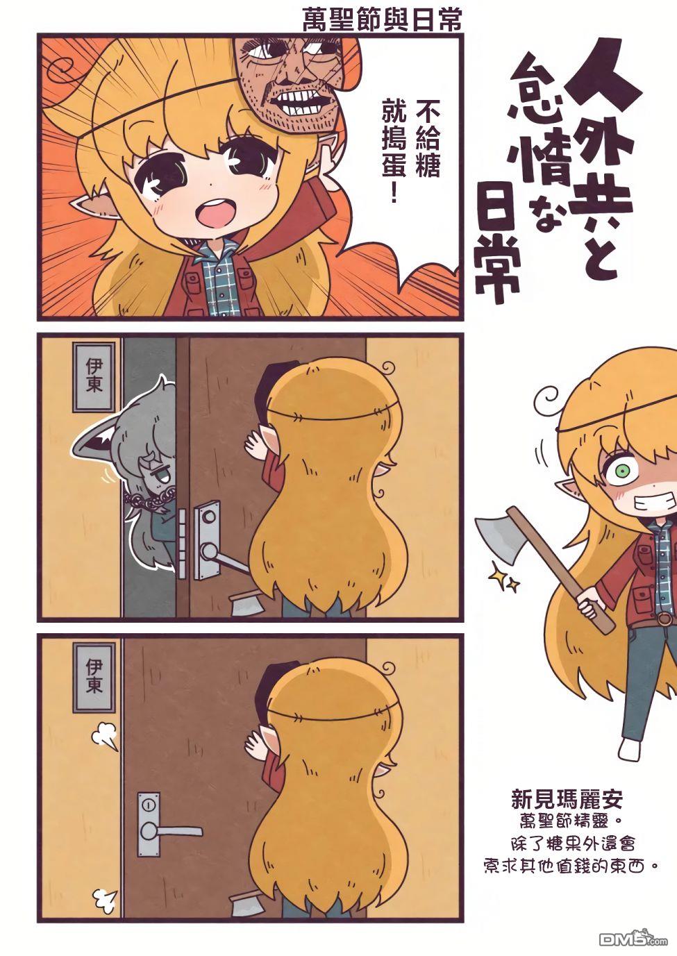 第38話（3P）