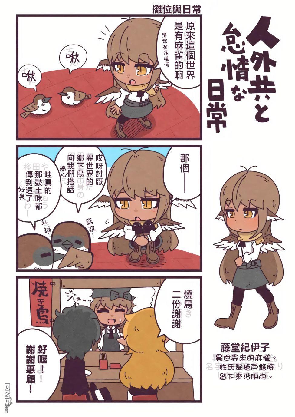 第39話（3P）
