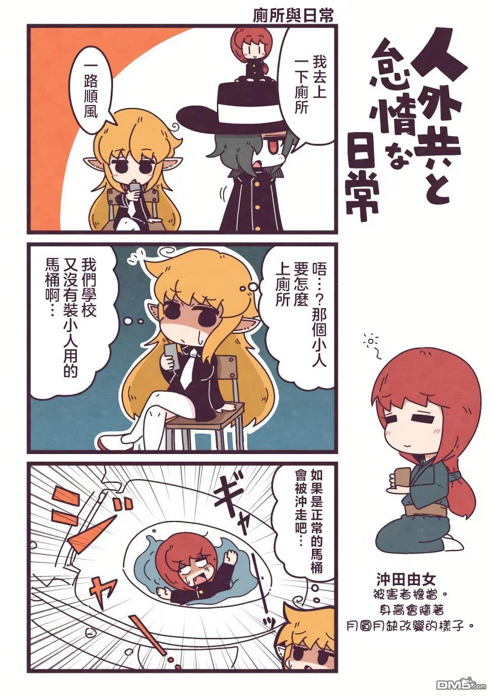 第40話（3P）
