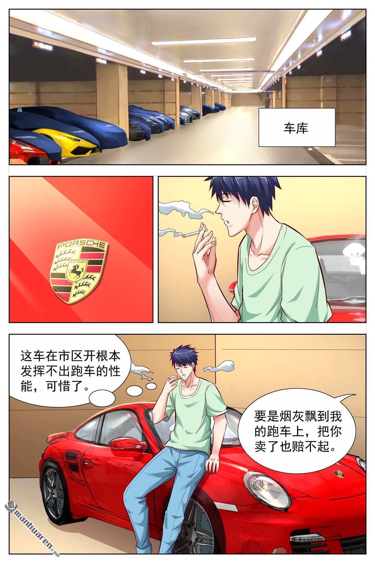 第5回（10P）