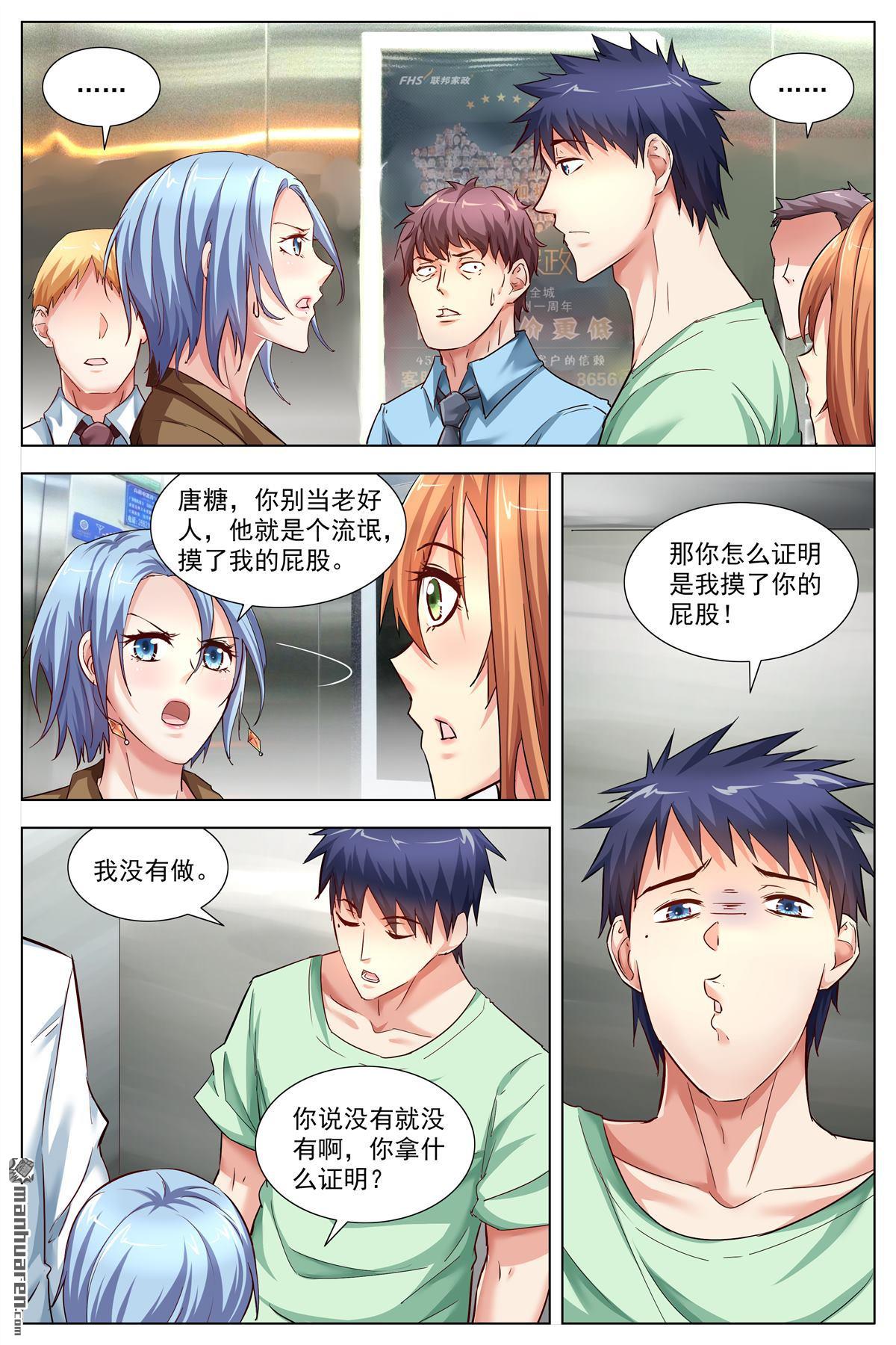 第12回（8P）