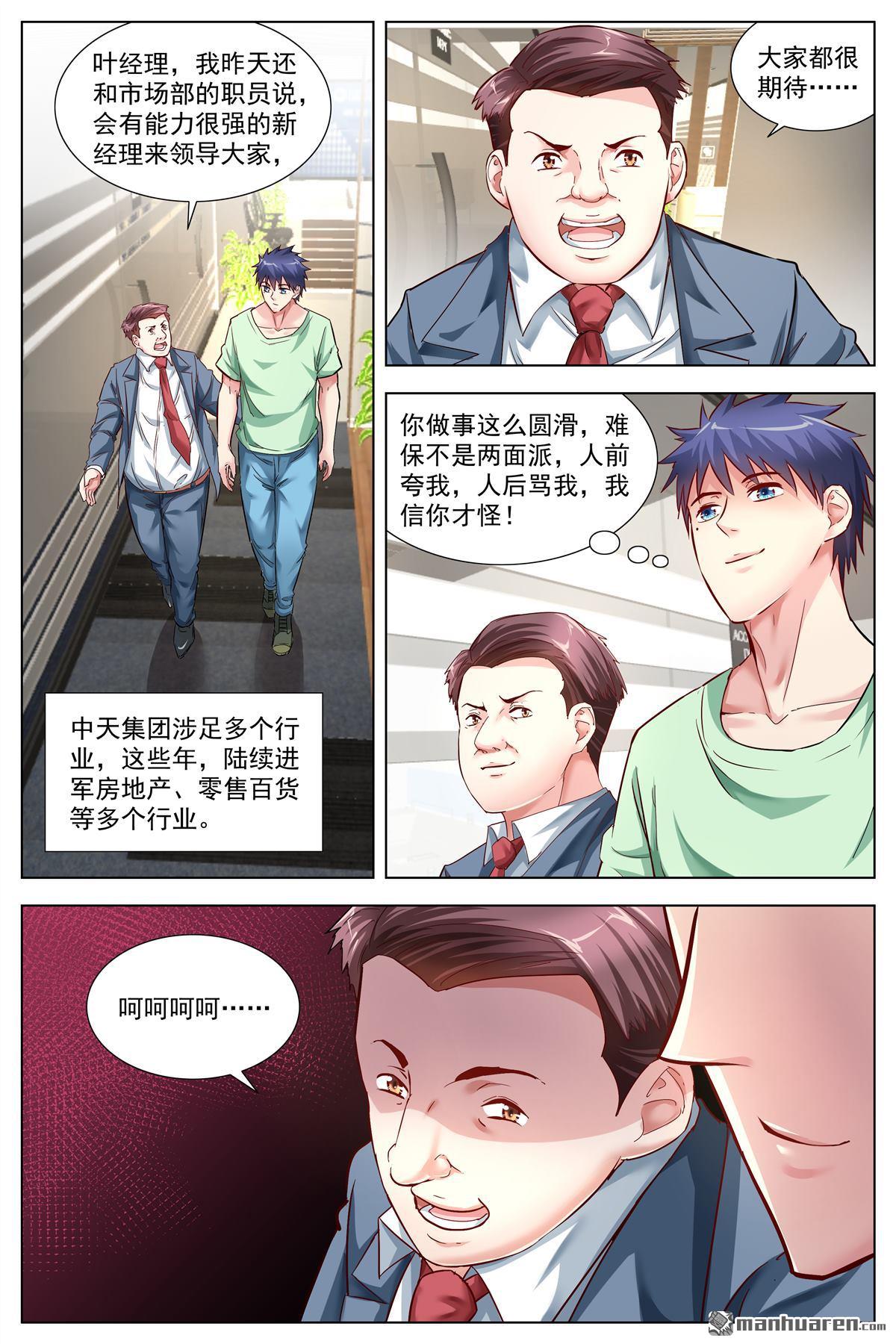 第13回（10P）