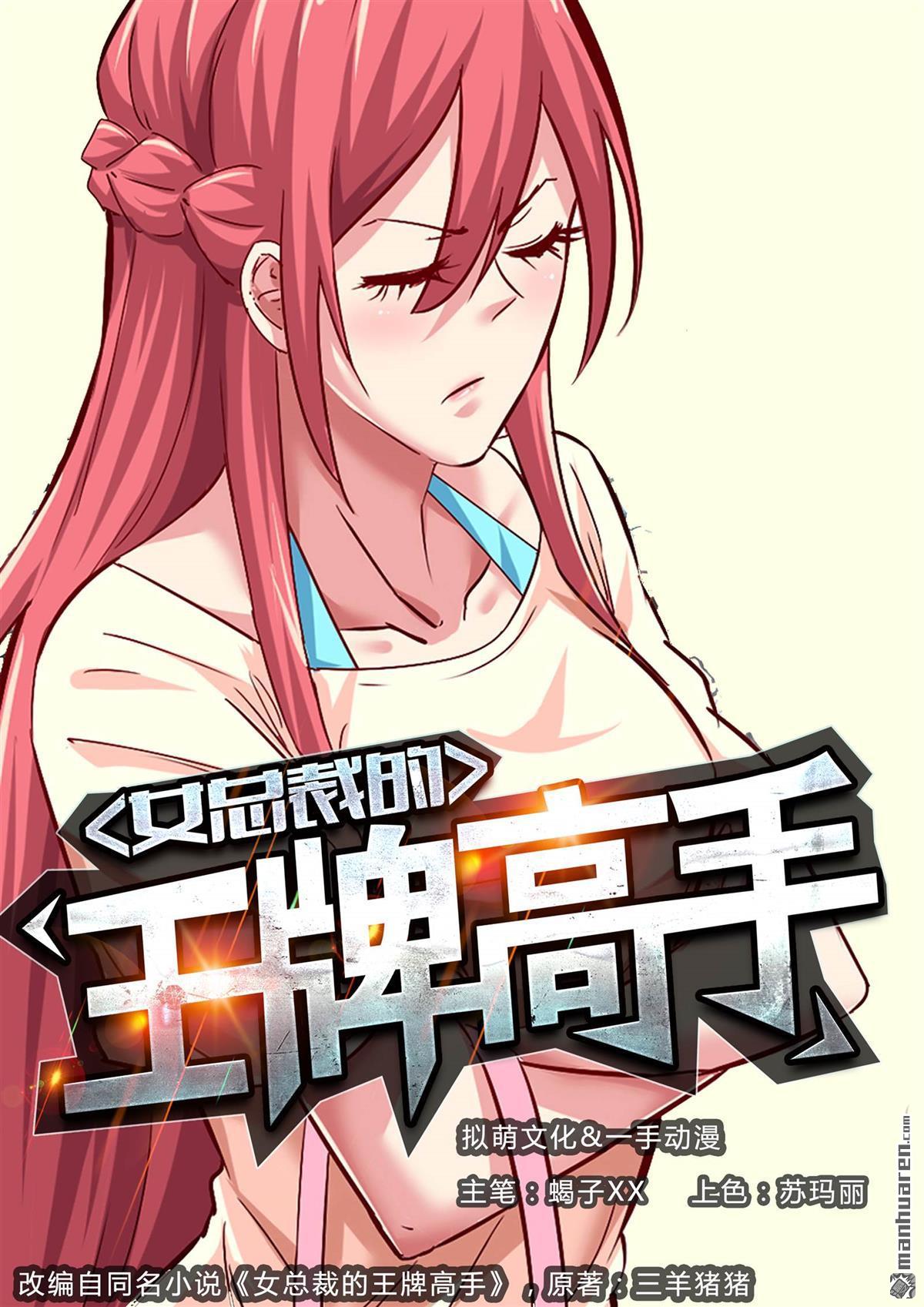 第15回（15P）