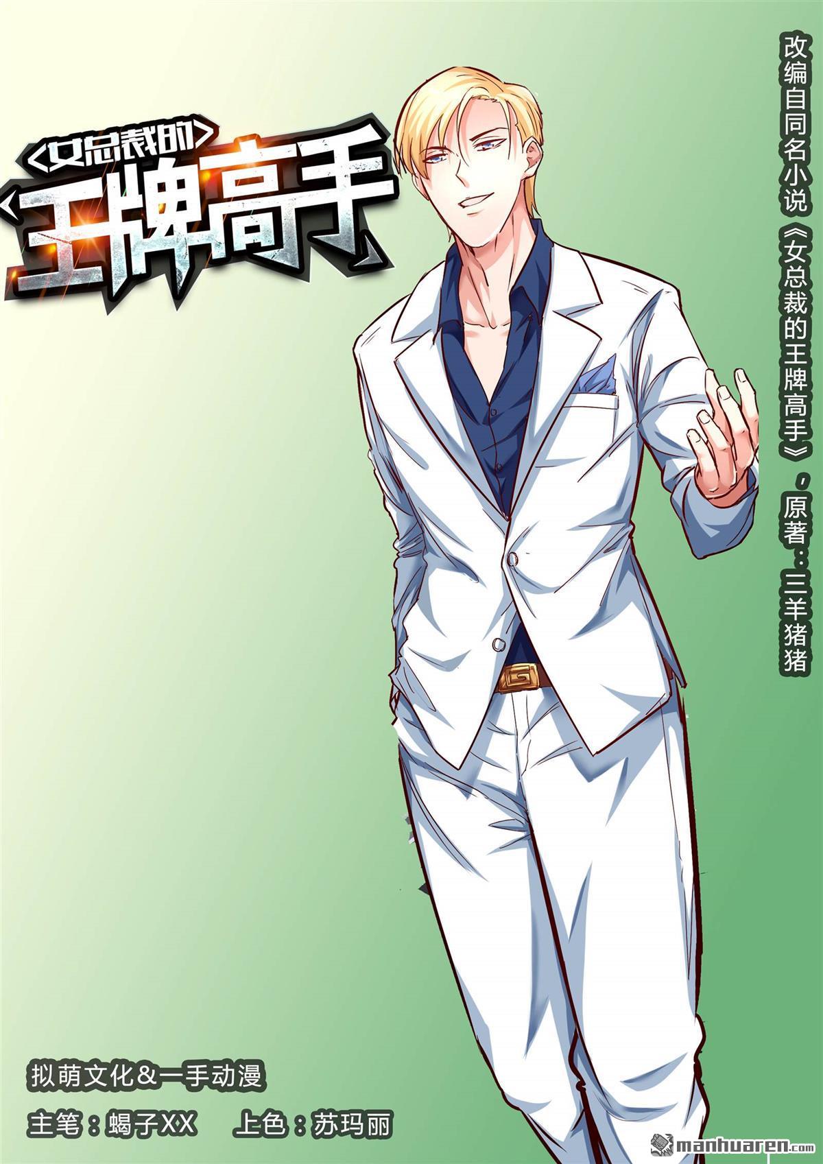 第18回（11P）