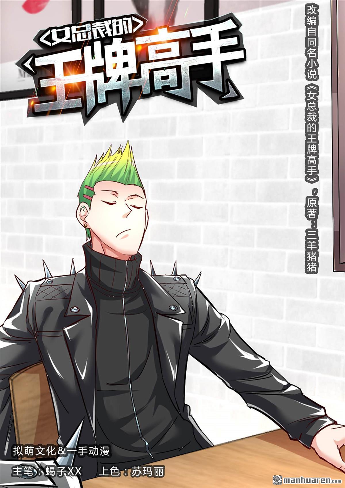 第19回（13P）
