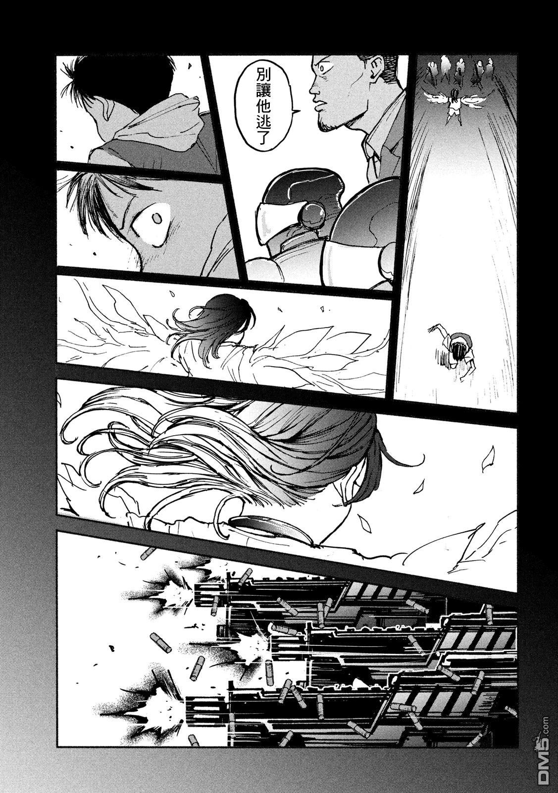 第6話真相（32P）