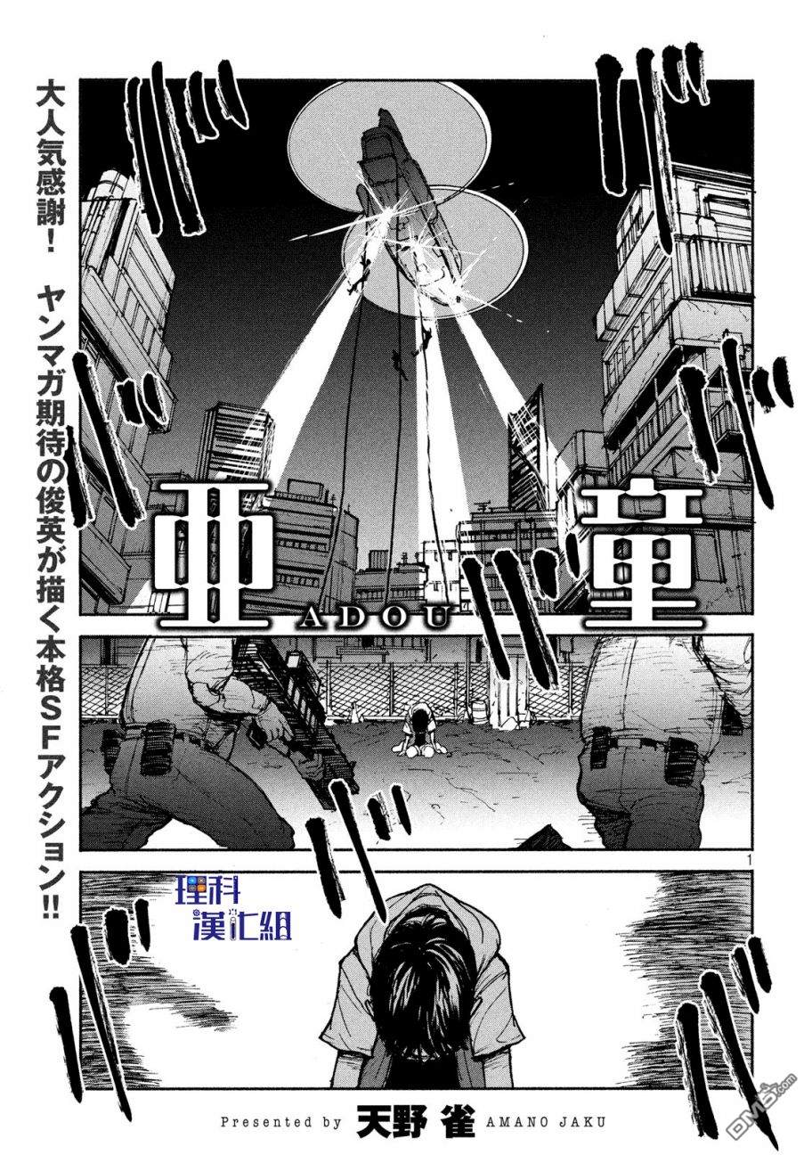 第7話後悔（28P）