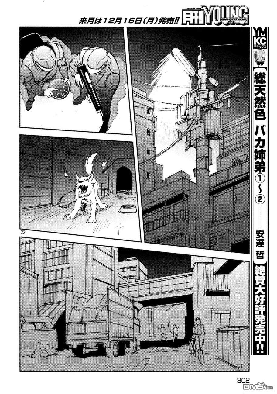 第7話後悔（28P）