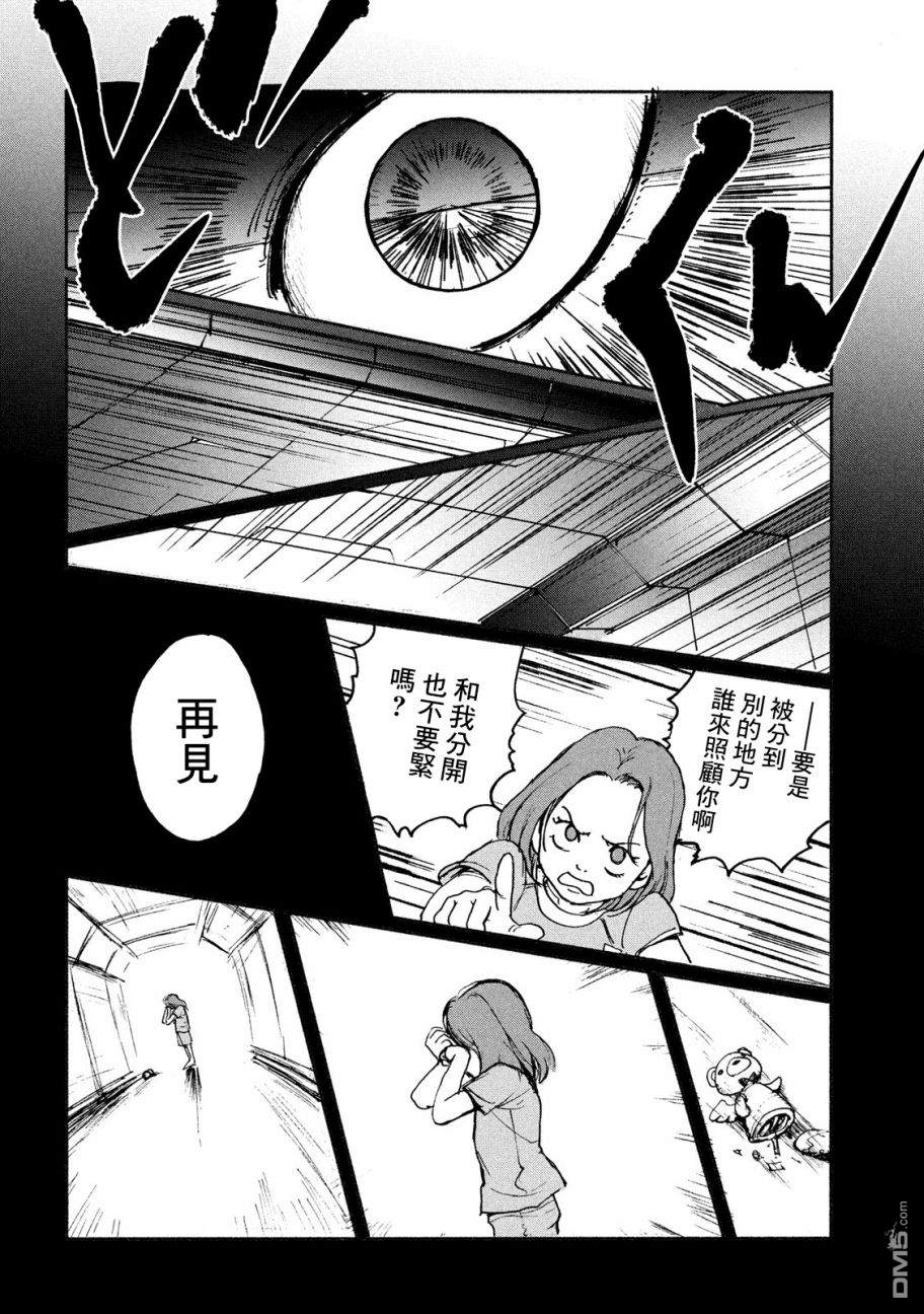 第7話後悔（28P）