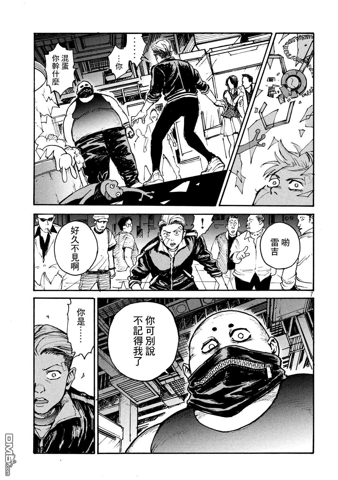 第12話希望（34P）