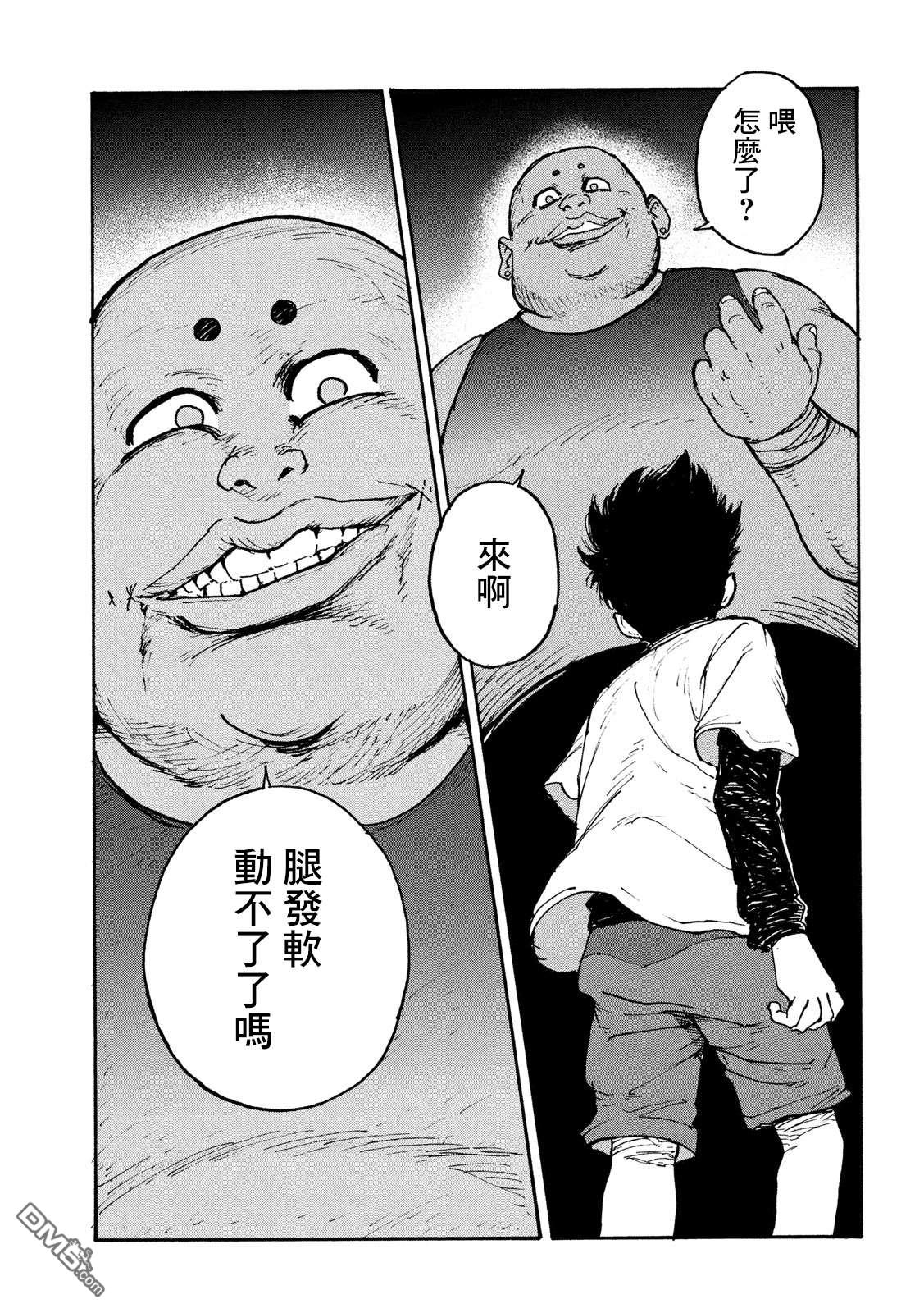 第12話希望（34P）