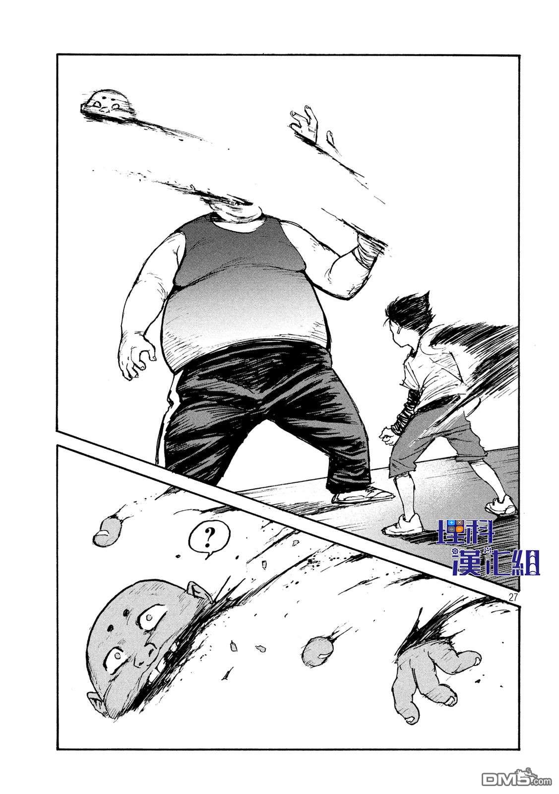 第12話希望（34P）